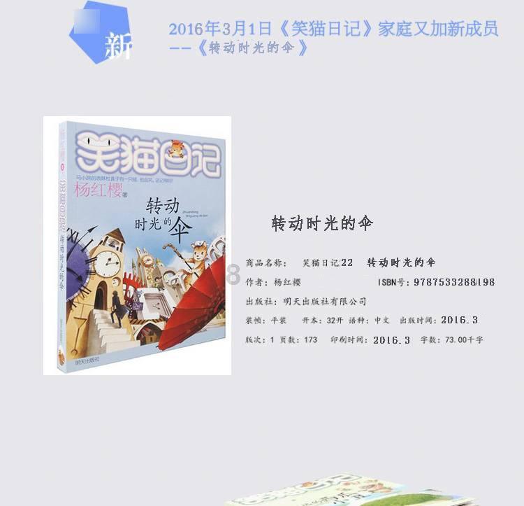 一则消息引爆,一天内190家机构火速调研!这家A股公司3连板后闪崩跌停